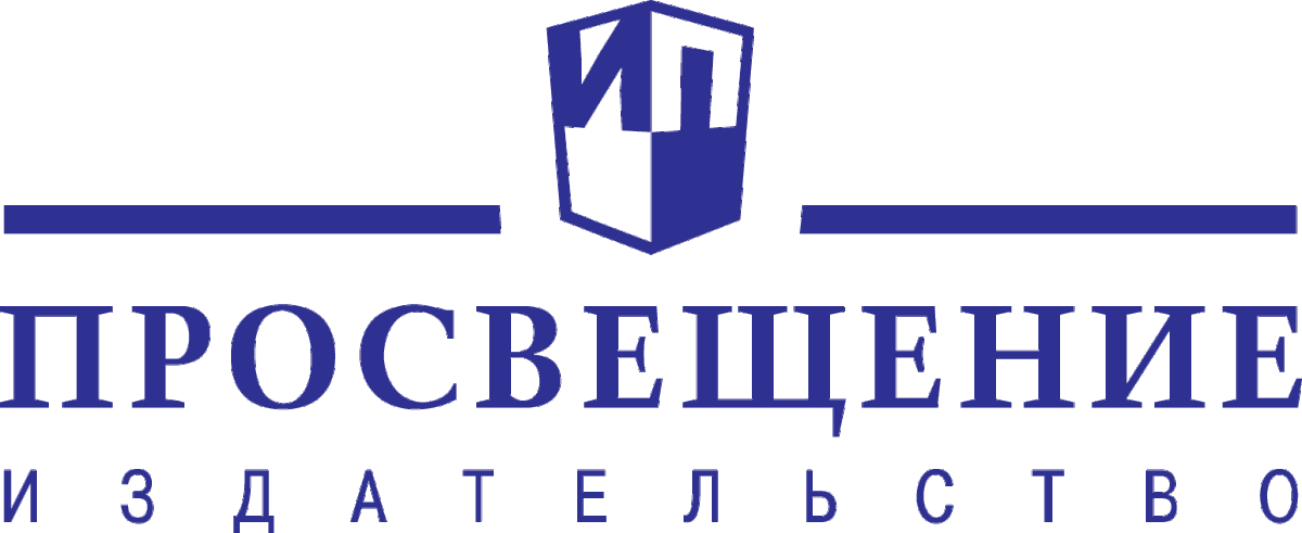 Логотип издательства «Просвещение»