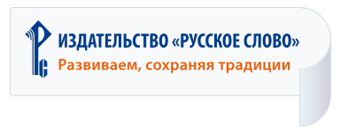 Логотип издательства «Русское слово»